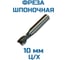 Фреза шпоночная Vitatools 10 ц/хв Р6М5 УТ-00001946 2