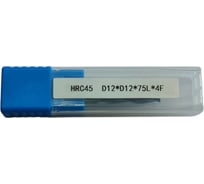 Фреза концевая твердосплавная BROCA 12 мм ц/хв z=4 ВК8 BR-3222