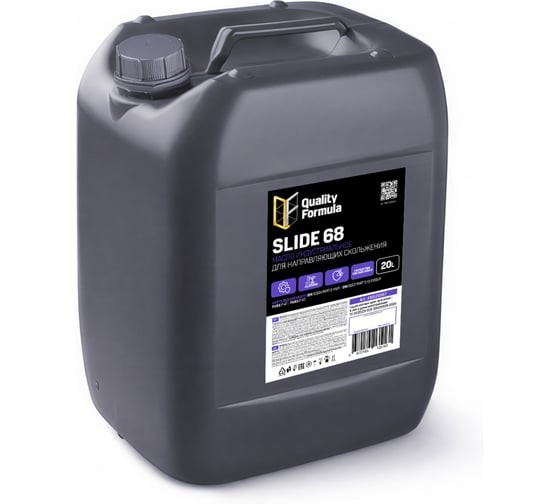 Масло для направляющих скольжения Quality Formula SLIDE 68 20 л 430120387 1