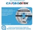 Круг шлифовальный CARBODISK ОАО Волжский абразивный завод 1 125х20х32 25А F46 L 6 V 5350 УП-00211247 2