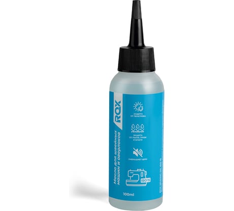 Масло ROX для швейных машин и оверлоков SEWING OIL ISO 15, 100 мл R750