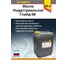 Масло гидравлическое ЛАДОГА ГЛАЙД-68 (канистра 20л./18 кг.) LMG_GLD68_18 2
