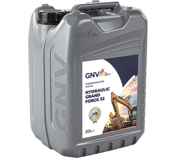 Гидравлическое масло GNV HVLP 32 Hydraulic Grand Force, для гидросистем, защита от износа, 20 л GHG1013503014510032020