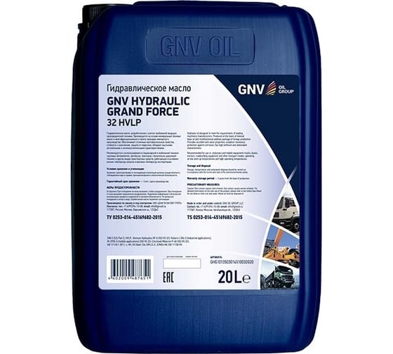 Гидравлическое масло Hydraulic Grand Force 32 HVLP 20 л GNV GHG1013503014510032020