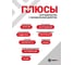 Гидравлическое масло GNV HVLP 32 Hydraulic Grand Force, для гидросистем, защита от износа, 20 л GHG1013503014510032020 2