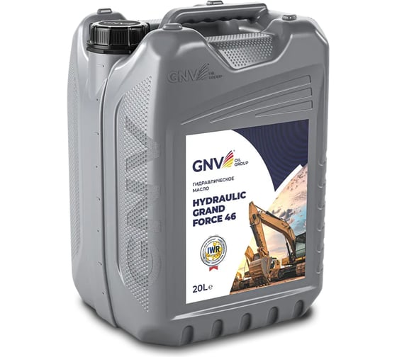 Гидравлическое масло GNV HVLP 46 Hydraulic Grand Force, для гидросистем, защита от износа, 20 л GHG1013504014510046020