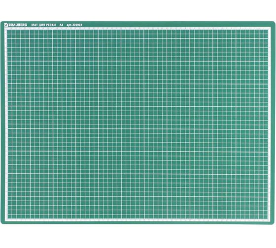 Мат для резки BRAUBERG трехслойный, А2 600х450 мм, двусторонний, толщина 3 мм, зеленый 236903
