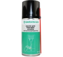 Масло для режущих кромок металлообработки GARWIN PRO 210 мл 973530-8030