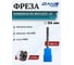 Фреза концевая твердосплавная DAKSTOOLS диаметр 4мм, 4зуба HP-4E-D4 2104011 2