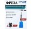 Фреза концевая твердосплавная DAKSTOOLS диаметр 2мм, 4зуба HP-4E-D2 2102006 2