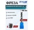 Фреза концевая твердосплавная DAKSTOOLS  диаметр 6мм, 4зуба HP-4E-D6 2106016 2