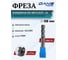 Фреза концевая твердосплавная DAKSTOOLS  диаметр 8мм, 4зуба HP-4E-D8 2108020 2