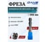 Фреза концевая твердосплавная DAKSTOOLS диаметр 12мм, 4зуба HP-4E-D12 2101203 2