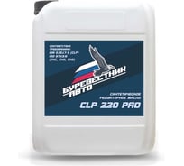 Масло Буревестник-Авто CLP 220 PAO 10л 81443