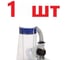 Мешкок Vitatools для стружкоотсоса, аспирации, вытяжки M850-1130-1 2
