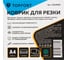 Коврик для резки 3х-слойный А4 Topfort (30х22см), 2х-сторонний, зеленый 2304900 2