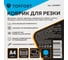 Коврик для резки 5ти-слойный А4 Topfort (30х22см), 2х-сторонний, синий 2304897 3
