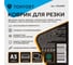 Коврик для резки 3х-слойный А3 Topfort (45х30см), 2х-сторонний, зеленый 2304899 2