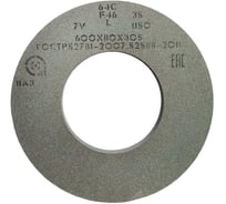 Круг шлифовальный ОАО Волжский абразивный завод 1 600х80х305 25А F46 L 6 V 1600 УП-00200259