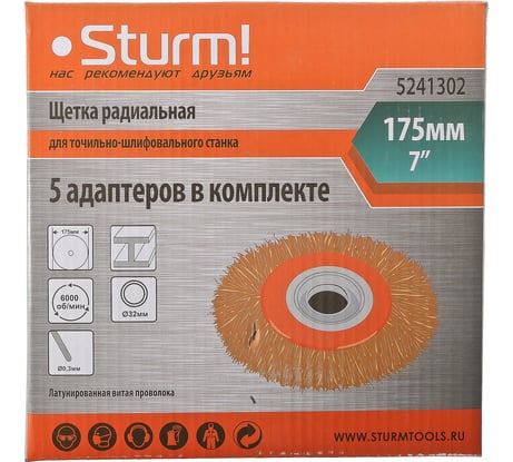 Корщетка Sturm 5241302