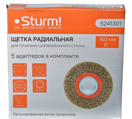 Корщетка Sturm 5241301