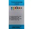 Пластина отрезная/канавочная сменная твердосплавная CNCTOOL PENTA24N200C080 CT5235 (t=0.8, h=2.9) (P,M) 184227 2
