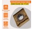 Пластина твердосплавная CNMG120408-GM JT1225 СпецТехИнструмент CNMG120408GMJT1225STI 2