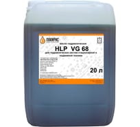 Гидравлическое масло Лакирис HLP 68 216,5л /180кг 164857