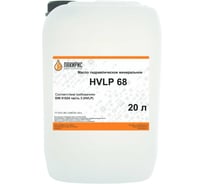 Гидравлическое масло Лакирис HVLP 68 216,5л /180кг 164853