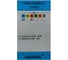 Пластина твердосплавная сменная токарная CNCTOOL VNMG160408-43 CT5555 (P,K) 184680 2