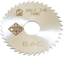 Фреза отрезная CNIC 32 х 0,5х 8 тип2 Z= 40 Р6АМ5 65706