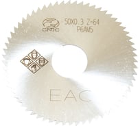 Фреза отрезная CNIC 50 х 0,3 х 13 тип2 Z= 64 Р6АМ5 53246