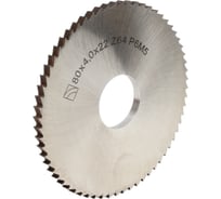 Фреза отрезная тип 1 (80х4.0х22 мм; 64Z; P6M5) ИПК 2254-0914