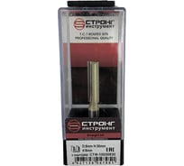 Фреза пазовая прямая Strong СТФ-1003 8х8х50 СТФ-10030850