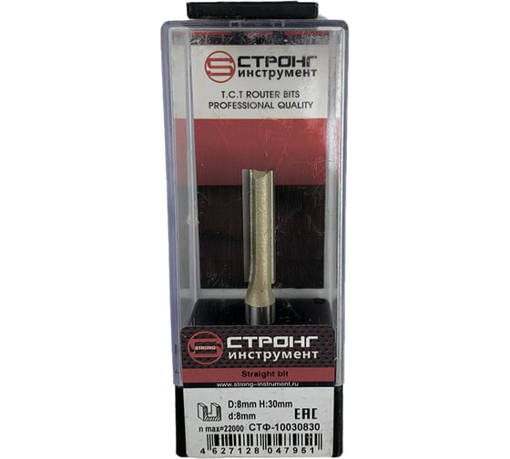 Фреза пазовая прямая Strong СТФ-1003 8х8х50 СТФ-10030850