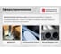 Пила ленточная биметаллическая по металлу RLClassic М42 4510х34х1.1 мм, 4/6TPI БИМ9012 4