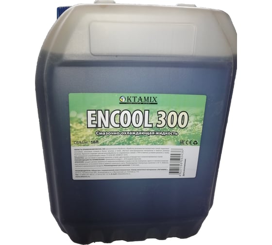 Смазочно-охлаждающая жидкость ENCOOL 300 канистра 10 л OKTAMIX 000006 1