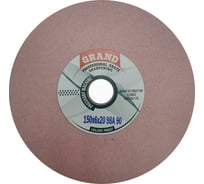 Круг шлифовальный 1 150x6х20 мм 98A 90 GRAND G15062090K