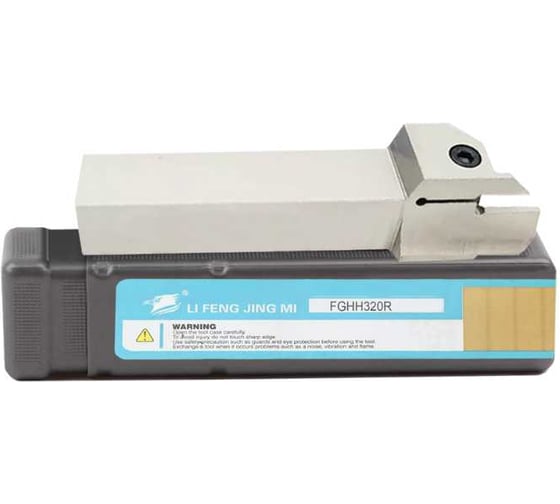 Державка прямая DESKAR FGHH320R-100/140 DKR для торцевых канавок 00-00058379
