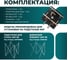 Фрезерный модуль-Л Lossew для верстака Q4 AntWood ANTWOODFRL 6