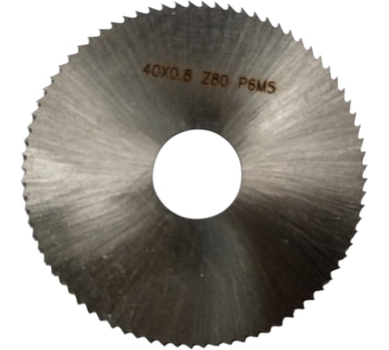 Фреза отрезная BROCA (40х0.8х10 мм, тип 1, Z=80, P6M5) BR-1853