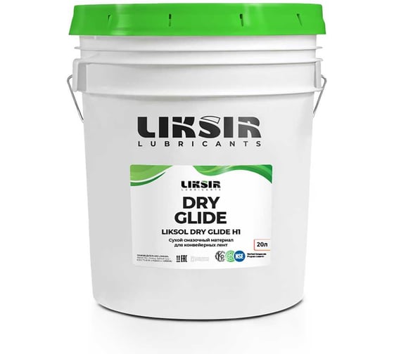 Сухая смазка для конвейерных лент LIKSIR LIKSOL DRY GLIDE H1 20л 102101