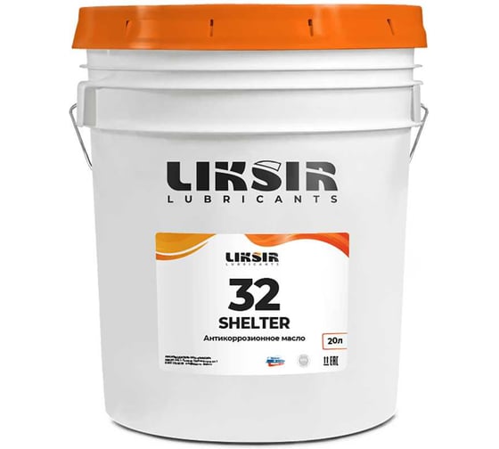 Масло от коррозии LIKSIR SHELTER 32 20л 210203