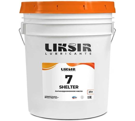 Масло от коррозии LIKSIR SHELTER 7 20л 210201