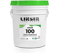 Холодильное компрессорное синтетическое масло LIKSIR LIKSOL POLAR PAO 100 H1 с пищевым допуском NSF 102205