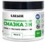 Пластичная смазка LIKSIR LIKSOL ULTRA SAFE GREASE 3H с пищевым допуском NSF (150г) 400108 1