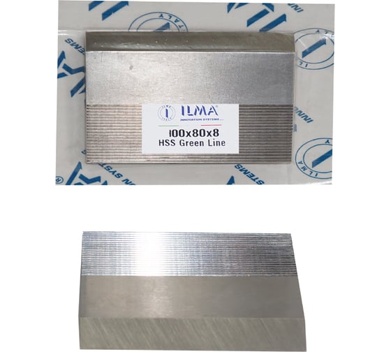 Нож бланкетный с насечкой ILMA HSS 100х80х8 GREEN LINE HGL100808 пр