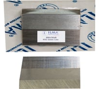 Нож бланкетный с насечкой ILMA HSS 100х50х8 GREEN LINE HGL100508 пр