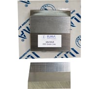Нож бланкетный с насечкой ILMA HSS 60х50х8 GREEN LINE HGL60508 пр