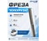 Фреза-роутер кукуруза рашпильная DAKSTOOLS D6х6х32L 5033 2